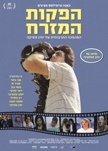 Tapes of Revolution poster movie
