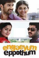 Poster for Engeyum Eppodhum