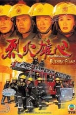 Poster for Burning Flame Season 1