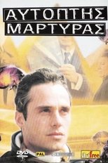 Eyewitness poster movie