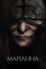 Маріанна