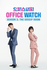 Poster for Office Watch: The Gossip Room Season 3
