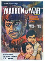 Yaarron Ka Yaar (1977)