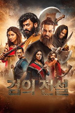 The Legend of Maula Jatt