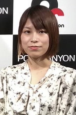 Foto retrato de Yukina Uchida