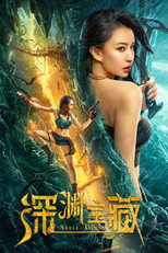Skull Island poster