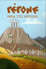 Γέγονε – Μέσα στο Μουσείο poster