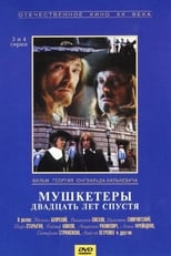 Poster for Musketeers Twenty Years Later Season 1