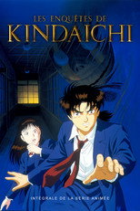Les Enqu&ecirc;tes de Kindaichi