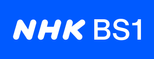 NHK BS1
