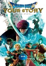 Image DRAGON QUEST YOUR STORY (2019) ดราก้อน เควสท์ ชี้ชะตา