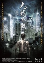 VER The Invincible Dragon (2019) Online