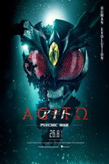 Agito: Superpower War