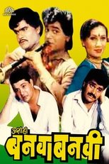 Poster for Ashi Hi Banwa Banwi