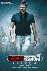 Poster di జ‌వాన్