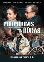 Poster for Purpurinis rūkas 