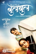 Poster for Bulbul