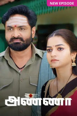 Anna poster