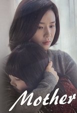 Poster for Mother