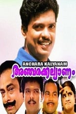 Poster for Ancharakalyanam