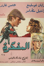 Diario De Una Pasión El Diario De Noa | The Notebook