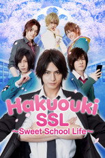 Hakuoki SSL~sweet school life~ poster