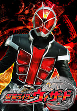 Poster for Kamen Rider Season 23