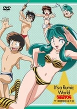 Urusei Yatsura: The Obstacle Course Swim Meet, It's a Rumic World: Urusei Yatsura (2008)