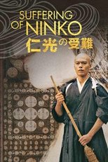 Poster for Suffering of Ninko 