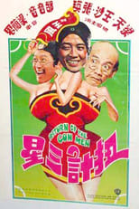 Poster for Return of the Con Men 