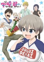 Ver Uzaki-chan wa Asobitai! (2020) Online