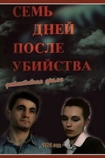 Poster for Seven Days After the Murder 