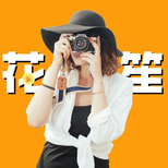 花生小短剧