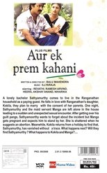 Poster for Aur Ek Prem Kahani