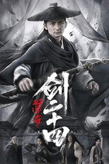 行道者之剑二十四 poster