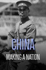 China: The Making of a Nation poster