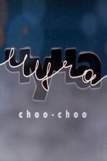 Poster for Choo-Choo