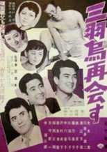 The Three Musketeers Reunite