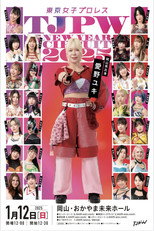 TJPW New Year Circuit 2025 ~ Day 2 poster