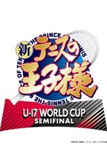 新网球王子 U-17世界杯半决赛 新テニスの王子様 U-17 WORLD CUP SEMIFINAL (2024) poster image