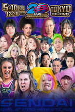 Sendai Girls' Pro-Wrestling 20th Anniversary Tour in Shinkiba 1st RING poster
