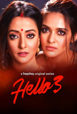 Hello! (2017)