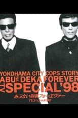 Poster for Abunai Deka Forever TV Special '98 