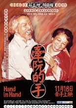 Poster for Hand in Hand