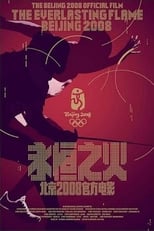 The Everlasting Flame: Beijing 2008 (2009)