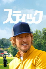 シーズン1
