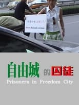 Poster for Prisoners in Freedom City