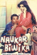 Poster for Naukar Biwi Ka