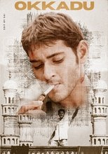 Okkadu main poster
