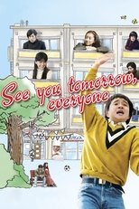 Poster for See You Tomorrow, Everyone 